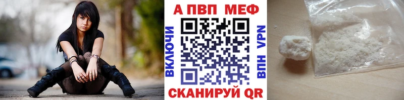 МЕТАМФЕТАМИН Змеиногорск