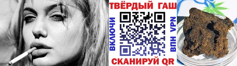 Названия наркотиков Змеиногорск COCAIN  hydra зеркало  Героин  Гашиш  СОЛЬ  Меф 