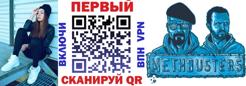 АМФ 97% Змеиногорск
