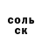 Кодеиновый сироп Lean Purple Drank Clarissa Fray