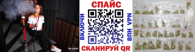БУТИРАТ Butirat  Змеиногорск 