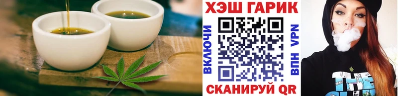 Еда ТГК конопля  купить наркотики цена  Змеиногорск 