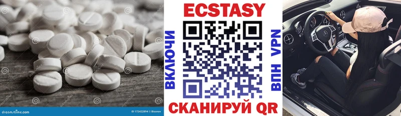 mega как зайти  Змеиногорск  Ecstasy XTC 