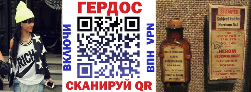 сколько стоит  Змеиногорск  ГЕРОИН белый 