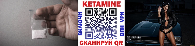 КЕТАМИН ketamine  Змеиногорск 