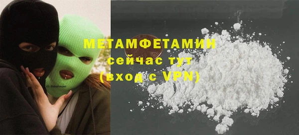 метамфетамин Алзамай