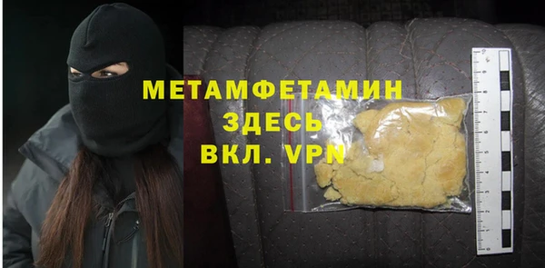 метамфетамин Алзамай