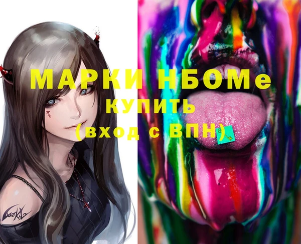 мефедрон VHQ Покачи