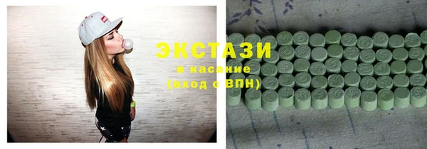 тгк Абаза