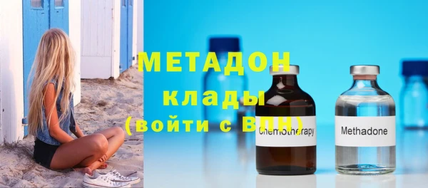 метамфетамин Алзамай