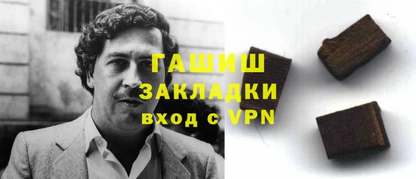 кокаин премиум Алексеевка