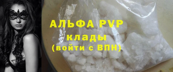 альфа пвп VHQ Алексин