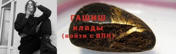 мет Абинск