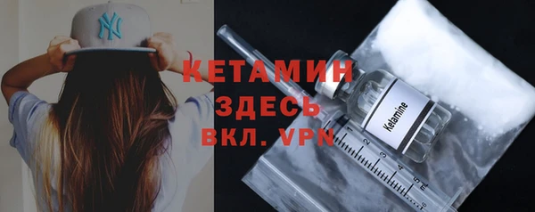 ECSTASY Белая Холуница