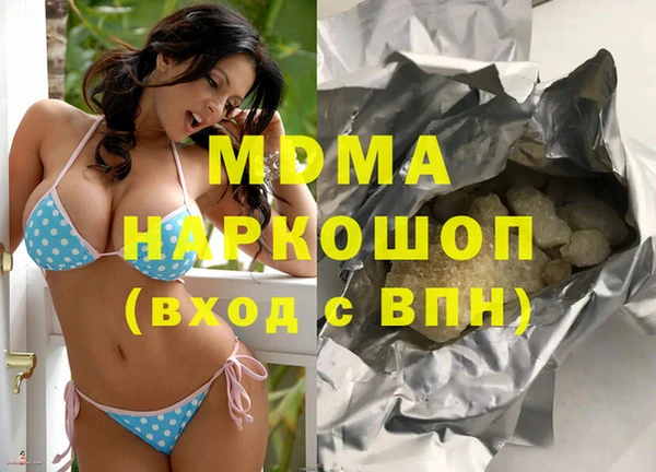 альфа пвп VHQ Алексин