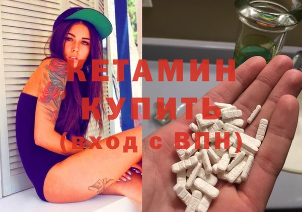 альфа пвп Бежецк