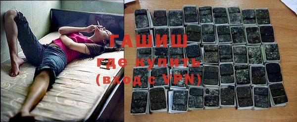кокаин премиум Алексеевка