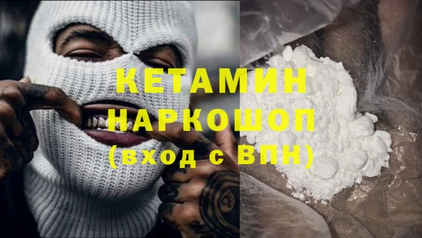 кокаин премиум Алексеевка