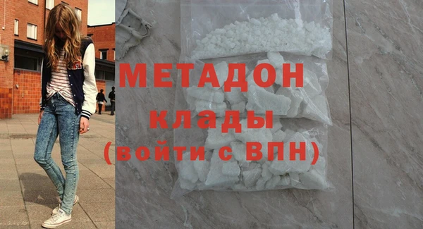 мефедрон VHQ Покачи