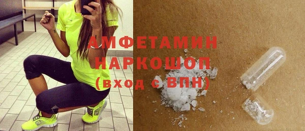 метамфетамин Алзамай