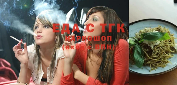альфа пвп VHQ Алексин