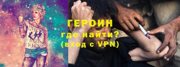 мет Абинск