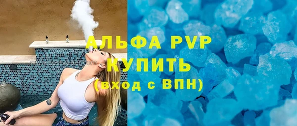 альфа пвп VHQ Алексин