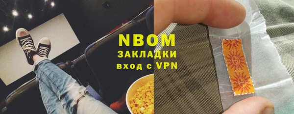 твердый Покровск
