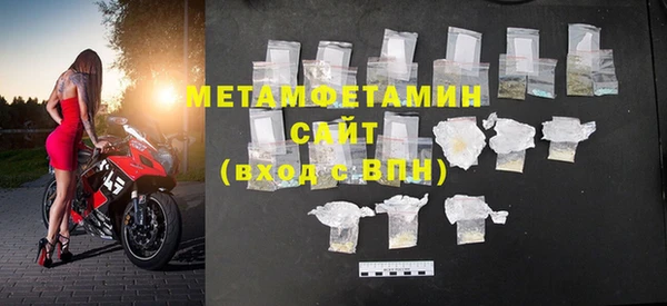 метамфетамин Алзамай