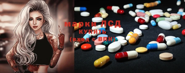 кокаин премиум Алексеевка