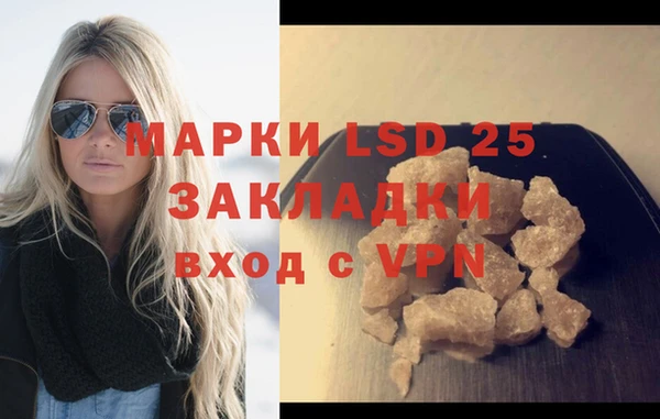 марки lsd Белая Калитва