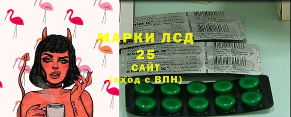 альфа пвп VHQ Алексин