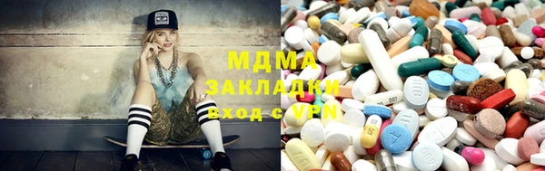 кокаин премиум Алексеевка