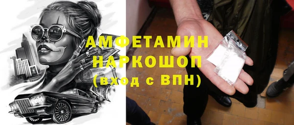 кокаин премиум Алексеевка