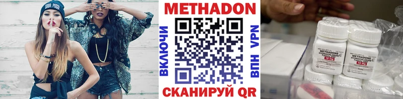 Метадон мёд  Змеиногорск 