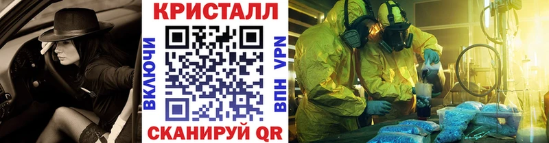 МЕТАМФЕТАМИН мет  дарк нет телеграм  Змеиногорск 
