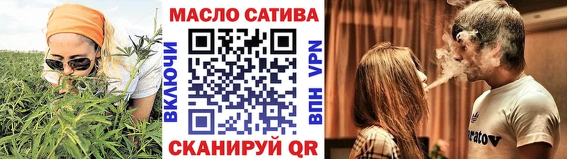купить   Змеиногорск  Дистиллят ТГК жижа 
